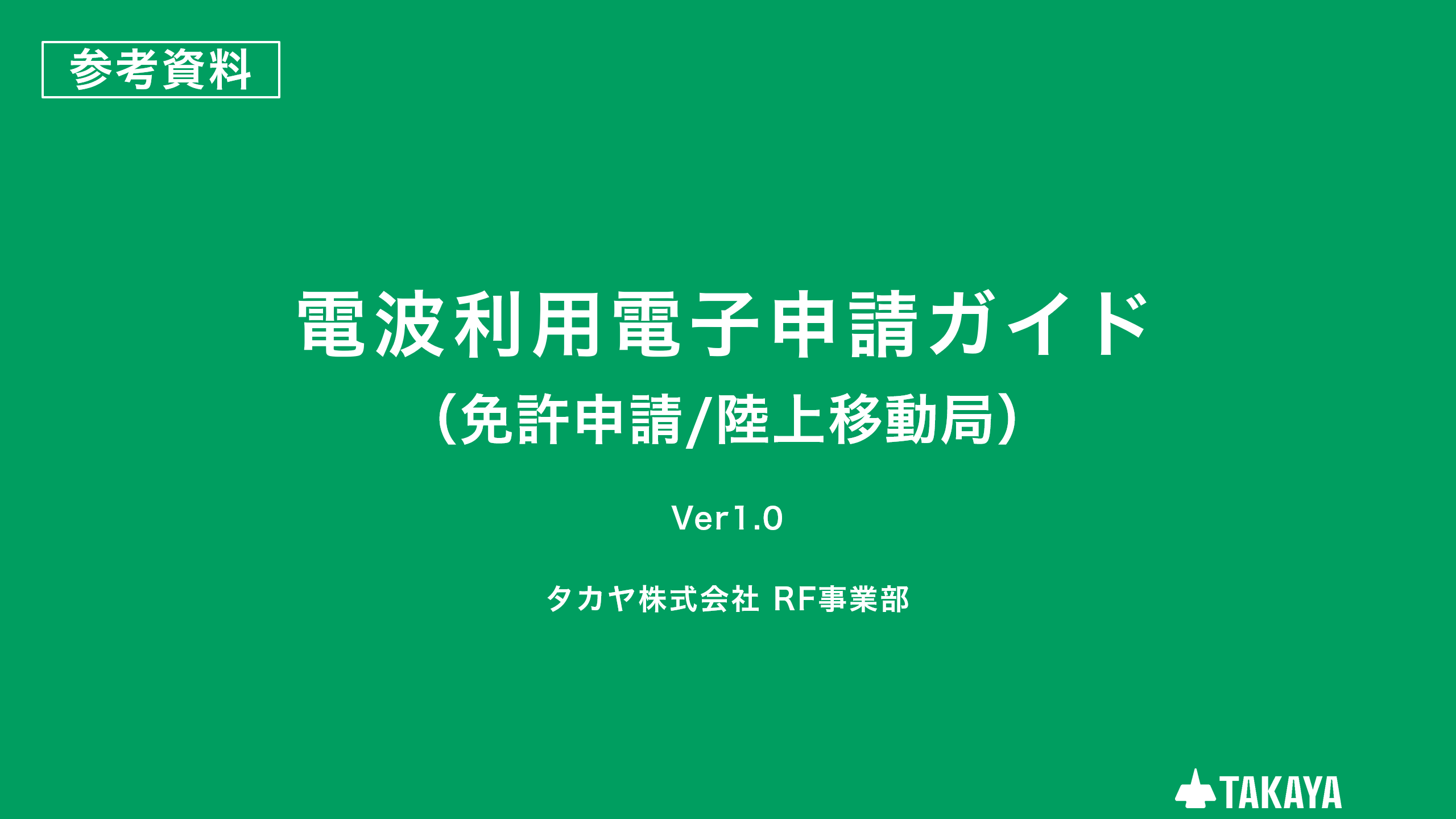 サンプル