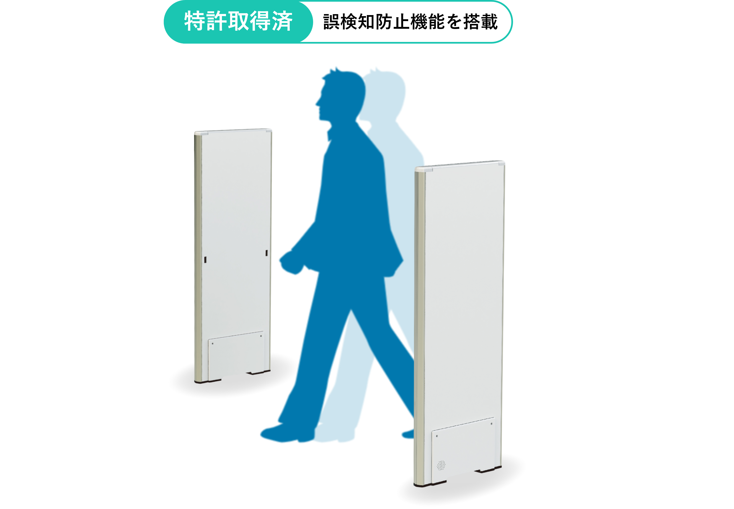 棚アンテナシステム