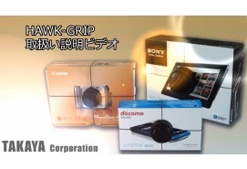 HAWK-GRIP